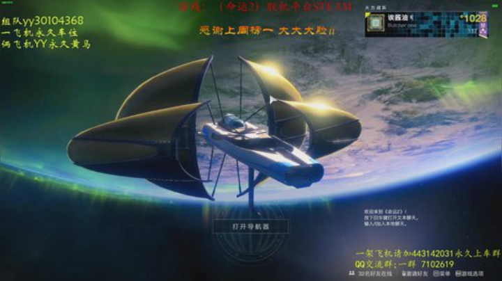 上车带1050宗师日落~ 2020-04-24 12点场