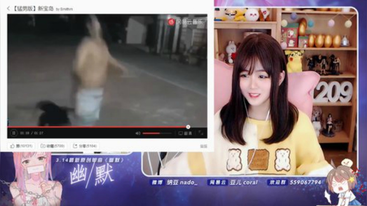 原畏发布了一个斗鱼视频2020-04-25