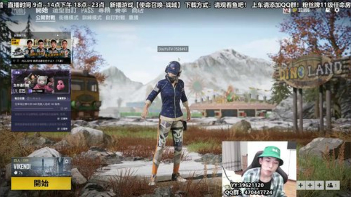 不知该取什么标题！有好标题请留言！ 2020-04-25 21点场