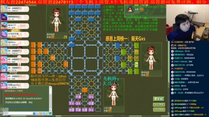坑货56817发布了一个斗鱼视频2020-04-25