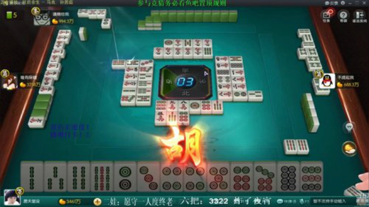 掺在一起做撒尿牛丸呐发布了一个斗鱼视频2020-04-25