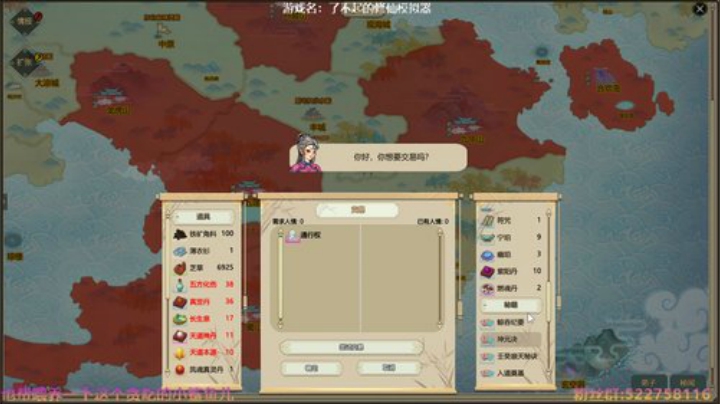 阿中：妖佛初成 修仙模拟器 2020-04-25 17点场