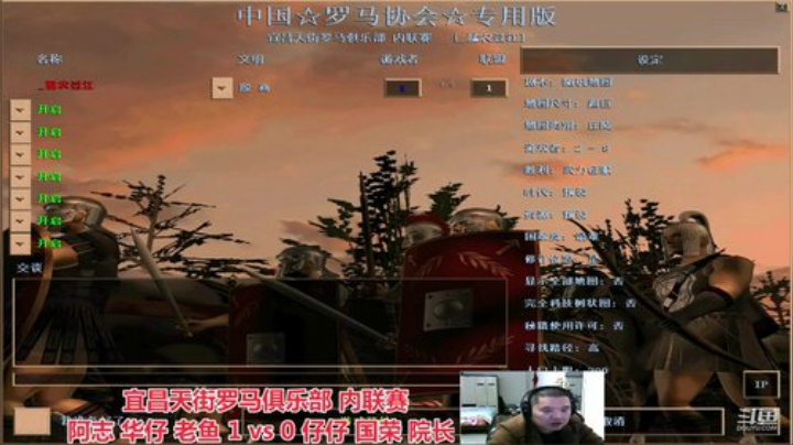 中国 中老年罗马乐园 2020-04-24 19点场