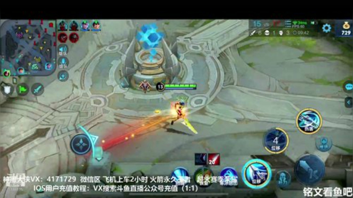 国服韩信 不懂就问 2020-04-23 00点场