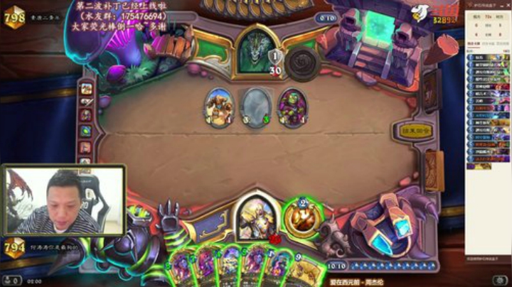 RPGseven发布了一个斗鱼视频2020-04-25