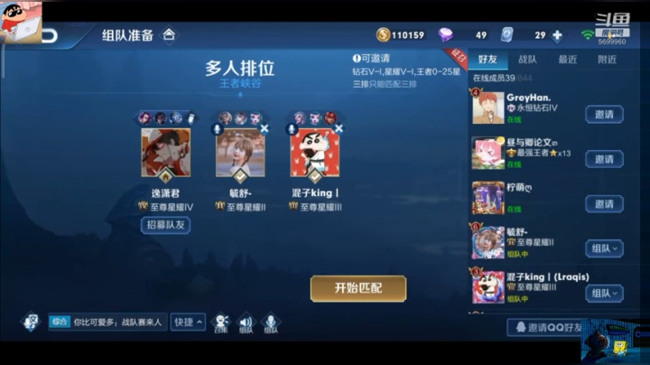 直播录像