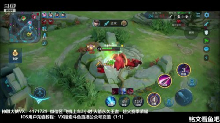 斗鱼第一马可 2020-04-23 14点场