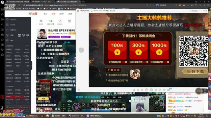 911任性发布了一个斗鱼视频2020-04-25