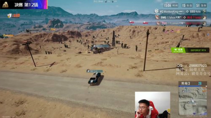 陪大家和兄弟一起决赛！ 2020-04-25 21点场