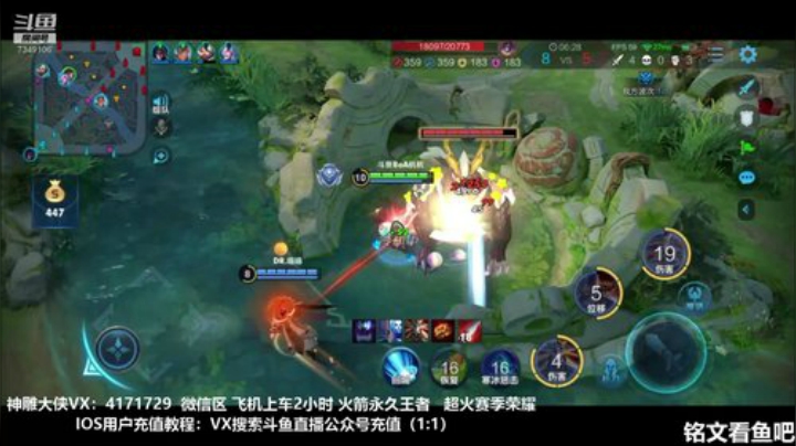 李元芳专场 掌控节奏 2020-04-22 12点场