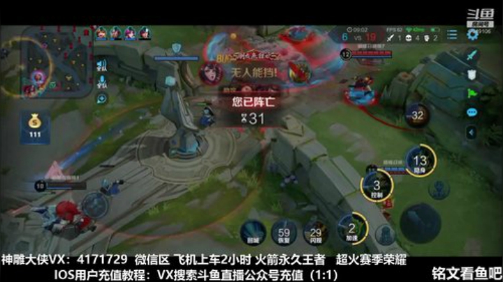 国服孙尚香马可巅峰赛乱杀 2020-04-19 17点场