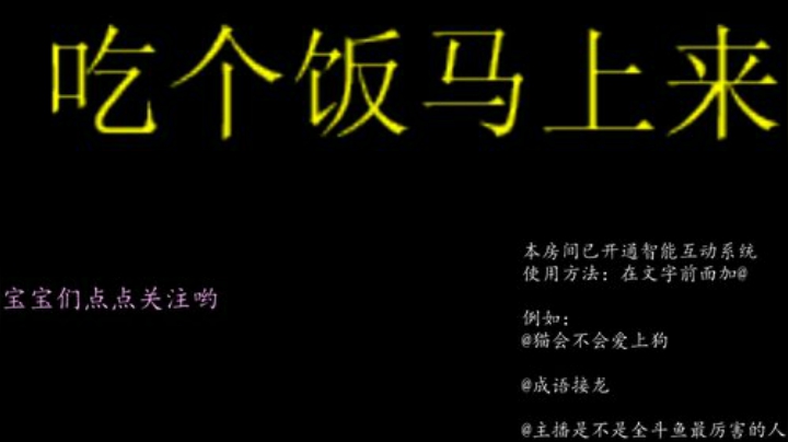 日常搞笑路人吃鸡 2020-04-25 11点场