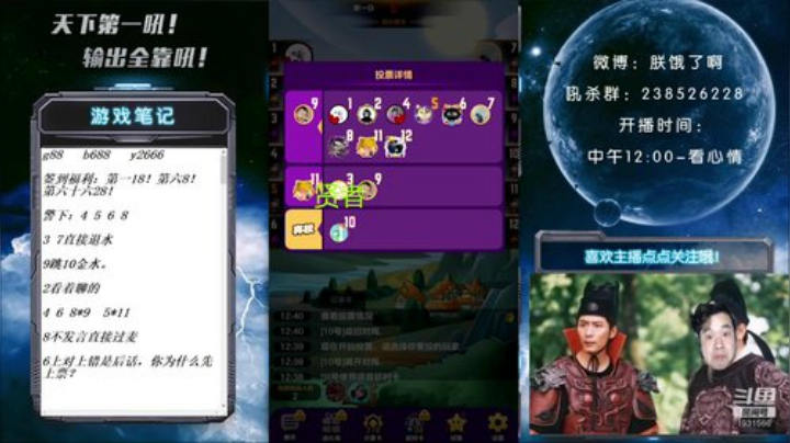 国服第一被针对大师！ 2020-04-25 12点场