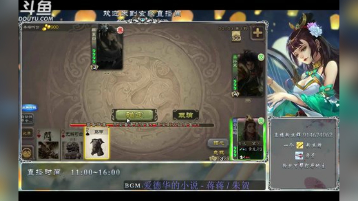 粉丝免费帮打斗地主！！ 2020-04-25 10点场