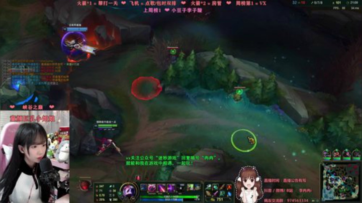 2020,04.25直播回放片段