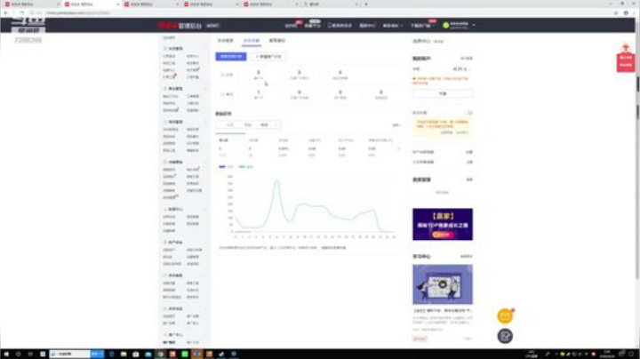 龙头三绝地大菠萝+DBS超级近战组合 2020-04-24 02点场