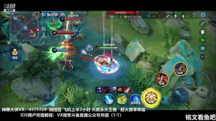 李元芳专场 掌控节奏 2020-04-22 14点场