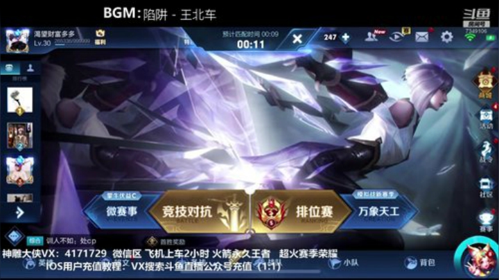 国服孙尚香巅峰赛下饭 2020-04-17 17点场