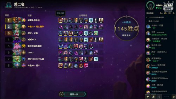 电一千分冲前10 2020-04-25 17点场