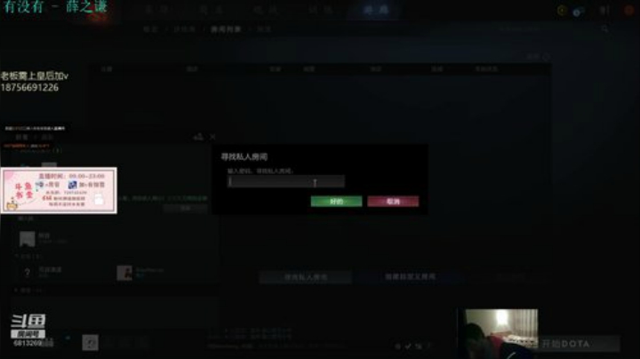 书圣 皇后八黑中 2020-04-24 00点场