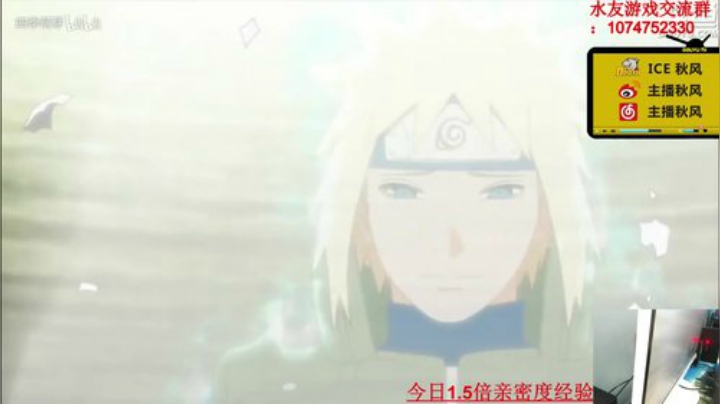 秋风：荧光棒都交出来~周六晚上好 2020-04-25 20点场