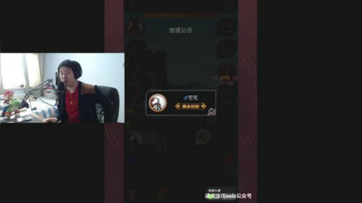 美神: 酷帅一族 2020-04-25 15点场