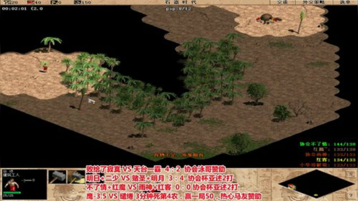 罗马复兴巅峰对决 6480619 2020-04-24 22点场
