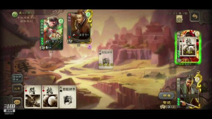 这个组合还可以哦