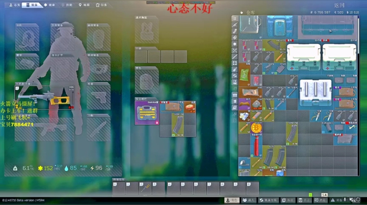 实验室刚枪 2020-04-22 06点场