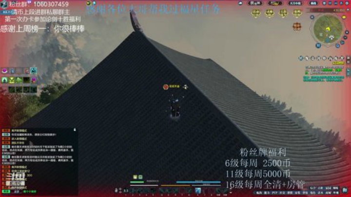 猫久：第一次办卡十胜 了解下？ 2020-04-23 02点场