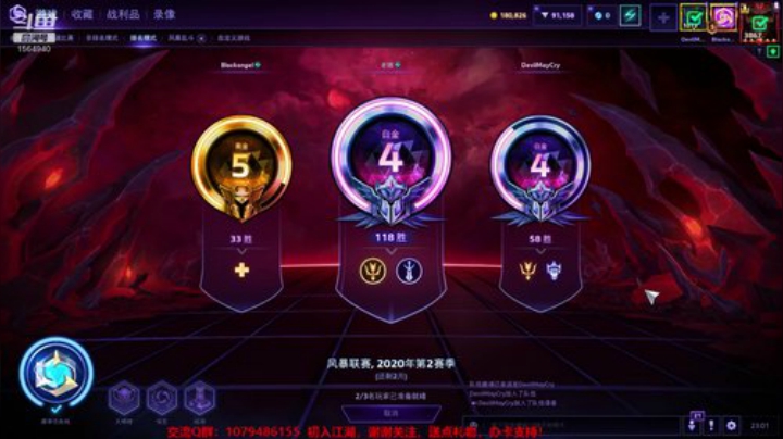 3800级！心态好到爆 2020-04-24 22点场