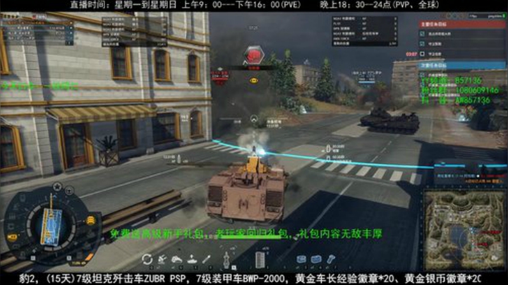 高级新手礼包，老兵回归礼，萌新导师！ 2020-04-24 21点场