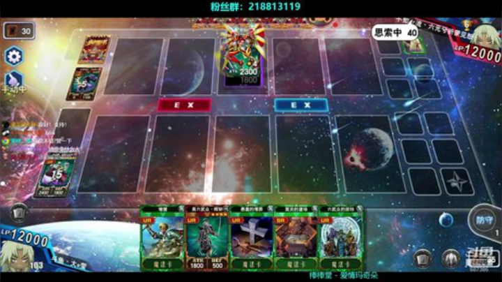 六武白龙傲傲傲的~ 2020-04-25 19点场