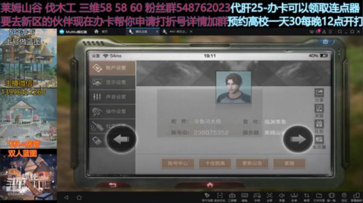 秋日秘境双开 不要让密境不能双开成为你的同居不帮你打本的借口