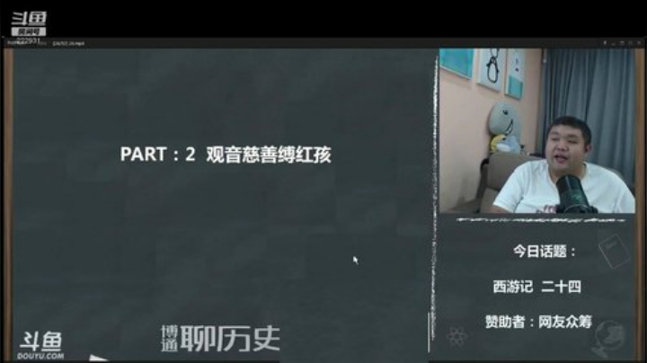 户外遛狗王飞哥发布了一个斗鱼视频2020-04-25