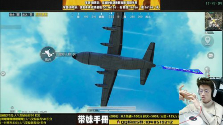 【推荐】带妹精英手册 2020-04-24 17点场