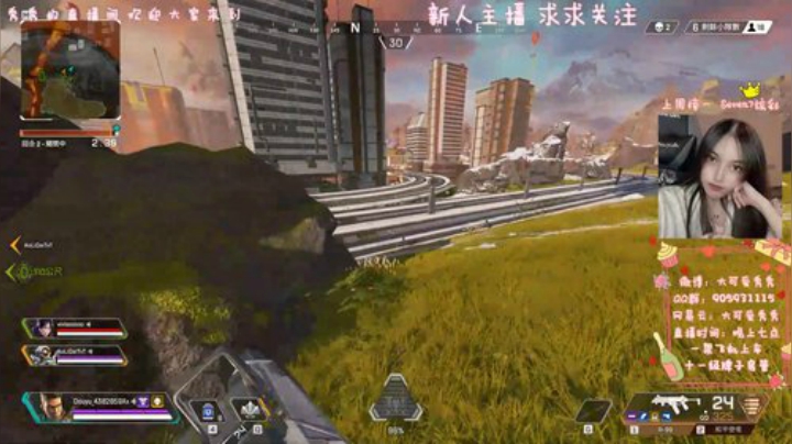 【有车位】猛女营业了！！ 2020-04-24 20点场