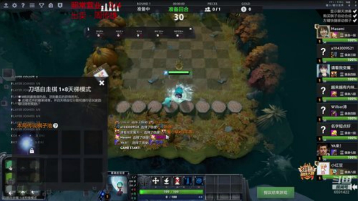 铁血付筹！！ 2020-04-23 13点场