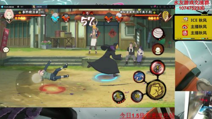 秋风：博人传，五月新版本玩法内容即将来袭 2020-04-25 00点场