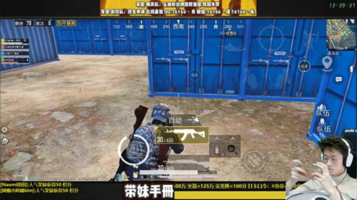 【推荐】带妹精英手册 2020-04-24 13点场