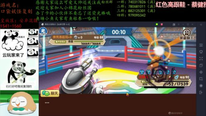 来这里开心就好啦 4507627 2020-04-24 21点场
