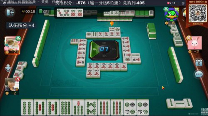 旧欢若梦灬发布了一个斗鱼视频2020-04-25