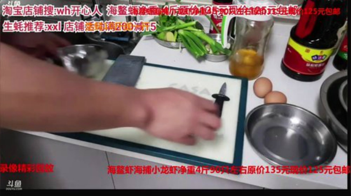 龙马精神丶老狼哥发布了一个斗鱼视频2020-04-25