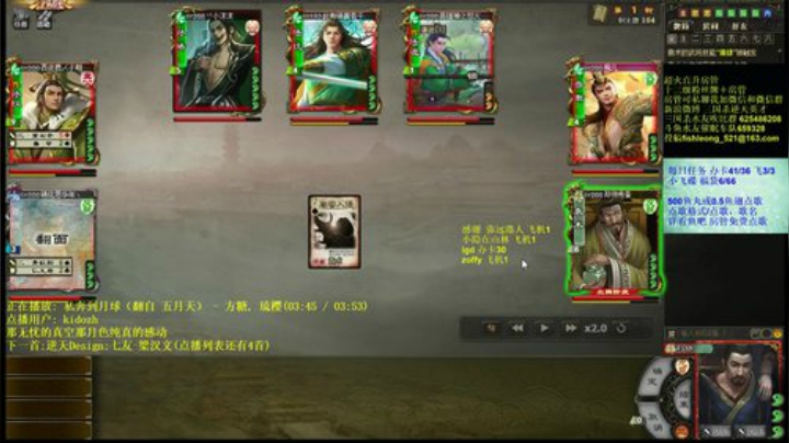 四月 精彩从这里开始！ 2020-04-24 22点场