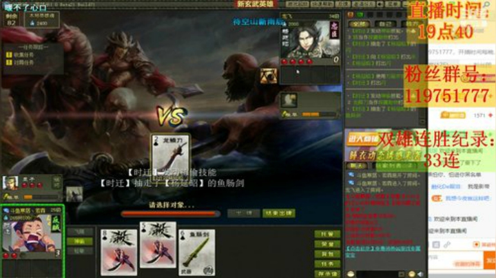 听闻远方有你/动身跋涉千里 2020-04-24 22点场