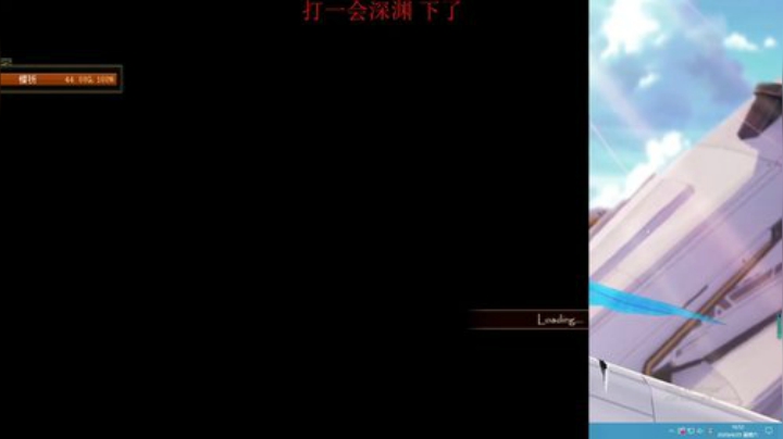 筑基成功 准备飞升 2020-04-25 16点场