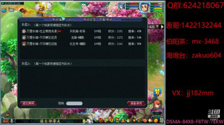 醉心忘老易  醒眼别春难 2020-04-25 19点场