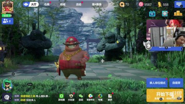 【B叔】么得感情的上分机器 2020-04-24 10点场