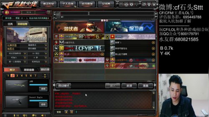 落枕了 今天可能嘻嘻哈哈不起来 2020-04-24 15点场