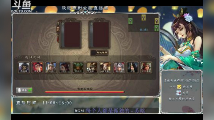 粉丝免费帮打斗地主！！ 2020-04-25 14点场
